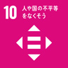 SDGsの事例│企業が取り組むメリットと始める際の流れ