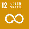 SDGsの事例│企業が取り組むメリットと始める際の流れ