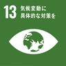 SDGsの事例│企業が取り組むメリットと始める際の流れ