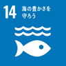 SDGsの事例│企業が取り組むメリットと始める際の流れ