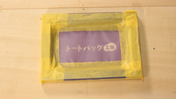 版が出来上がり