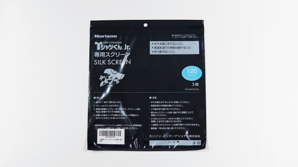 メッシュの材料