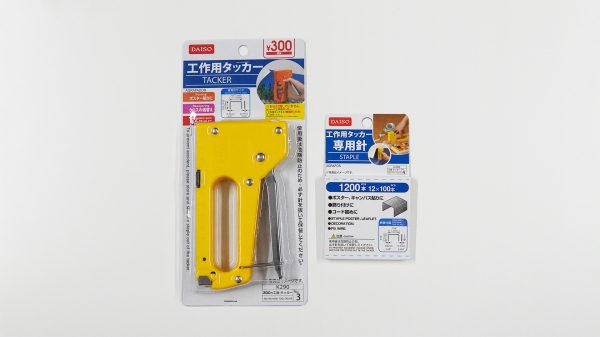 タッカーと専用針