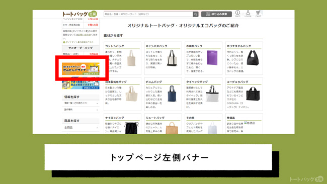かんたんデザイナー【使用の流れ】