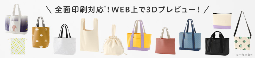 かんたんデザイナー