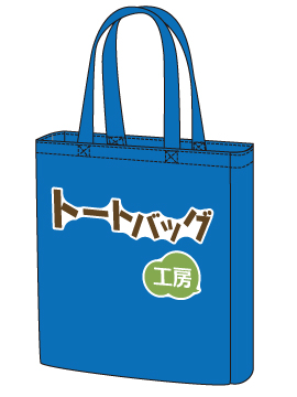 なめらかフチタイプ