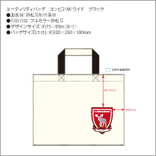 フルカラー熱転写印刷イメージデータ