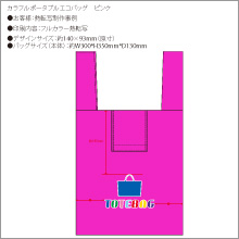 フルカラー熱転写印刷イメージデータ