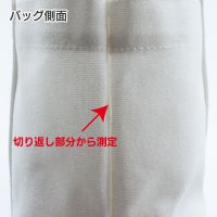 日本製