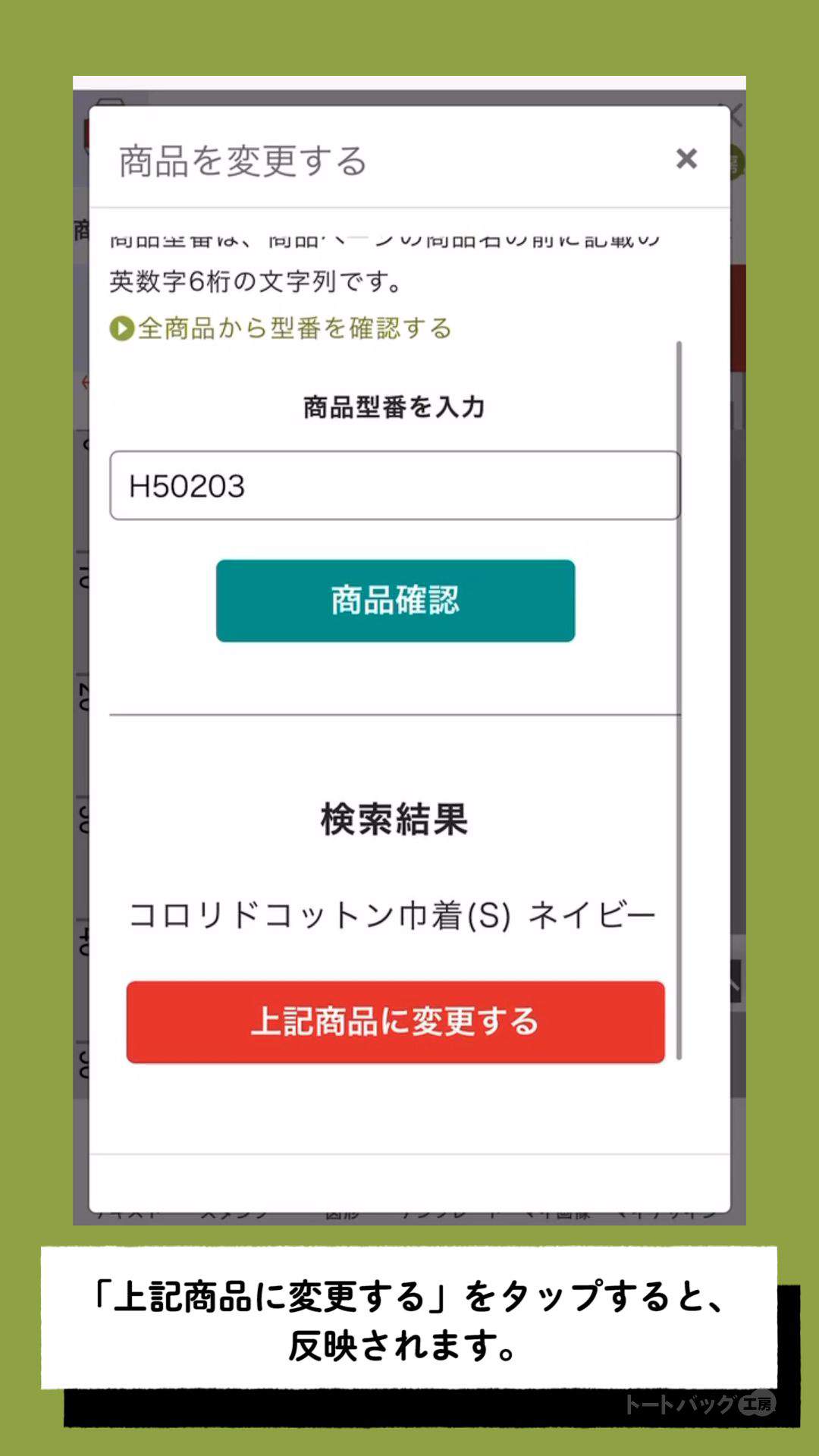 かんたんデザイナー【使用の流れ】