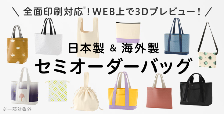 かんたんデザイナー