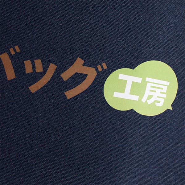RD008製作事例