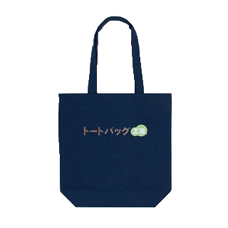 トートバッグ工房の制作事例