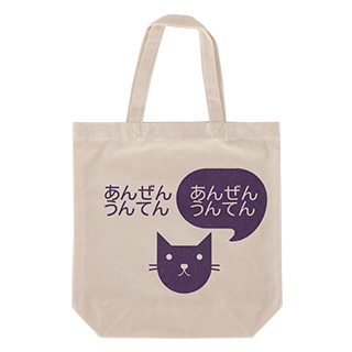 トートバッグ工房の制作事例